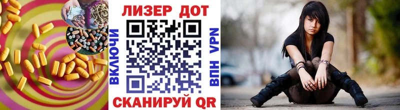 LSD-25 экстази кислота  купить наркотик  Армавир 