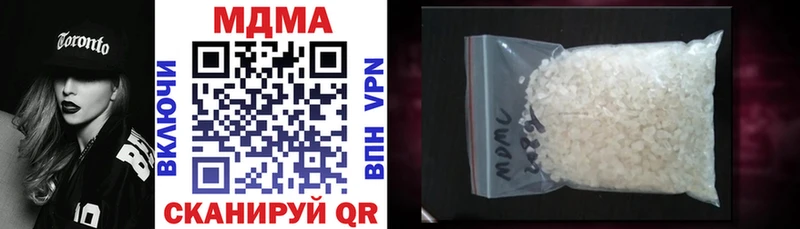 МДМА VHQ  omg рабочий сайт  Армавир 