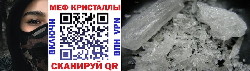 Меф mephedrone  Армавир 