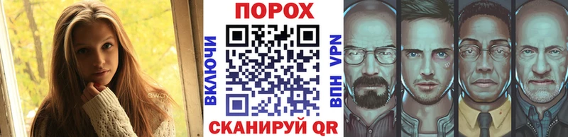 shop наркотические препараты  Армавир  Метамфетамин Methamphetamine 