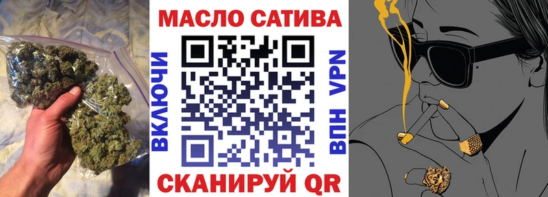 закладка  Армавир  Дистиллят ТГК гашишное масло 