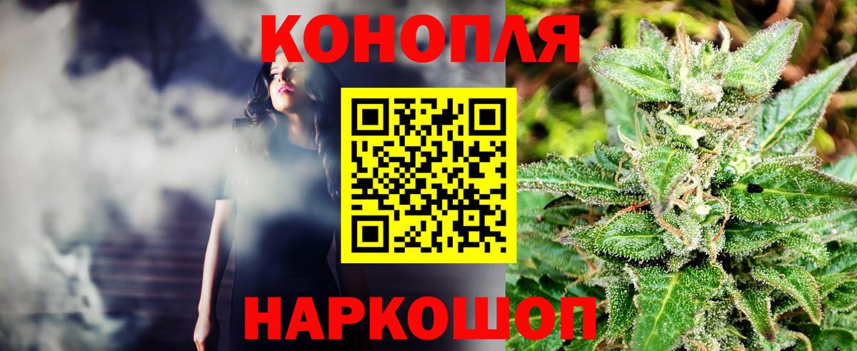 Конопля ГИДРОПОН  Бошки марихуана AK-47  Вход с VPN  Армавир  Канабис конопля 